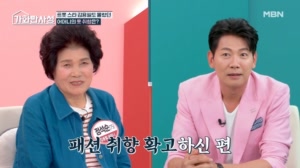 트로트 스타 김용필과 어머니의 오붓한 데이트~ 어머니의..