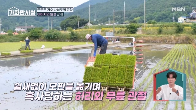 남해의 아들 나상도~!! 붕어빵처럼 닮은 아버지의 일상 대공개!!