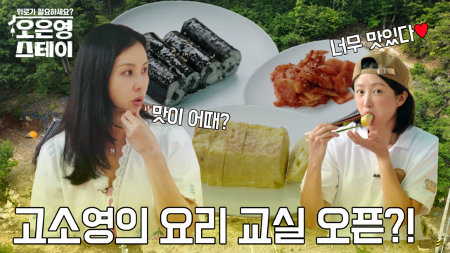 이번주 예고편