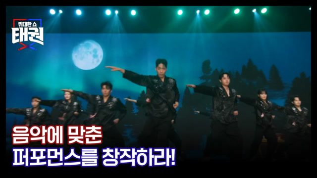 이번주 예고편