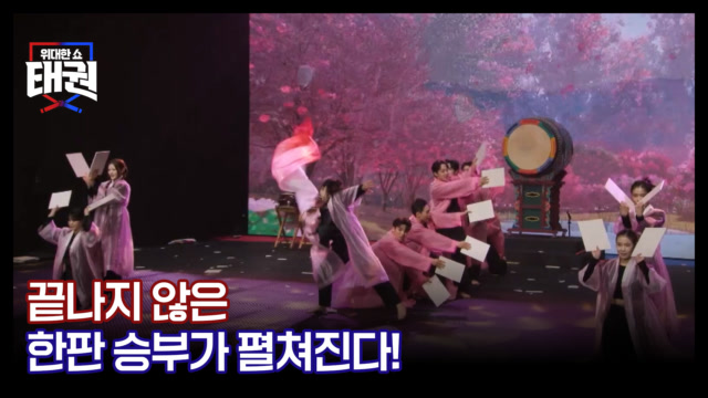 이번주 예고편