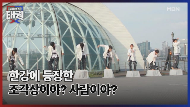 한강에 등장한 조각상이야? 사람이야?
