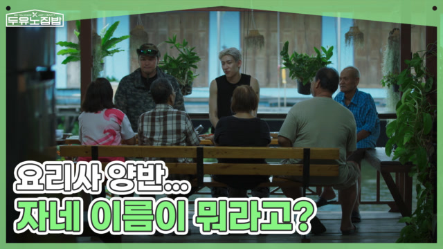이번주 예고편