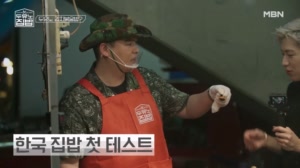 태국에 상륙한 김치볶음밥! '두유노집밥?' 첫 도전 그..