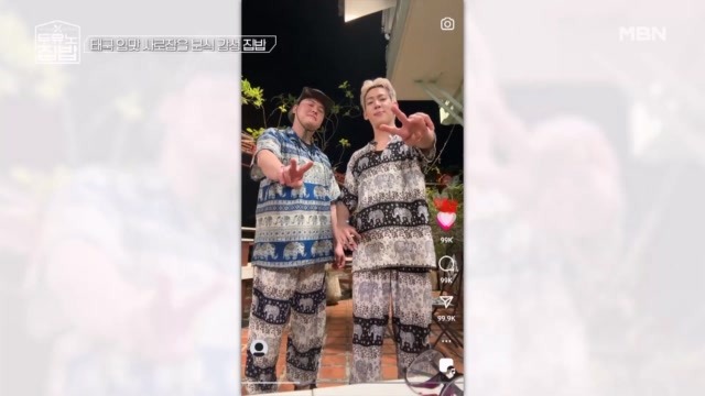 ‘그동안 억누르고 살았나 봐…’ 태국 MZ 숏폼 챌린지에 도전하는 장우&뱀뱀!