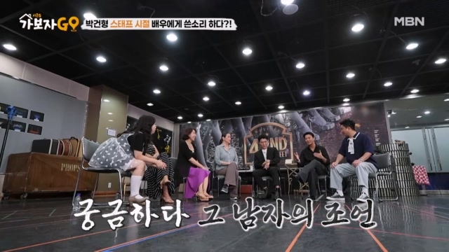 연기 열정남 배우 박건형! 배우 되기 전 스태프 시절 때도 배우에게 조언을...?