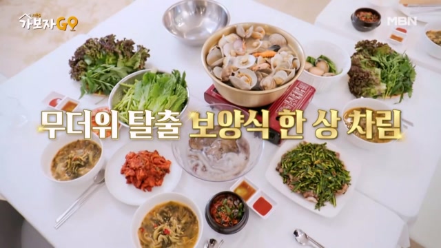 먹을거 좋아하는 사람 모두 모여라!!먹부림 가보자고