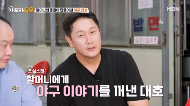 이대호가 야구선수가 될 수 있었던 단 하나의 이유  할머니 