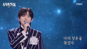 “당신께 드려야 할 사랑”… 깊은 진심의 무대♨ 하루 ..